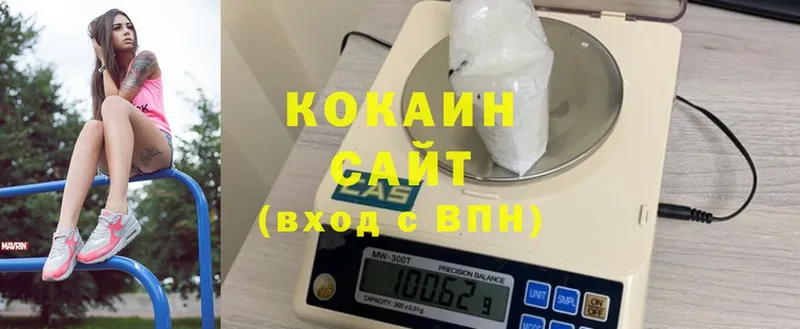 мега сайт  Сортавала  Cocaine 97% 