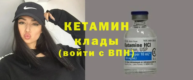 Кетамин ketamine  Сортавала 