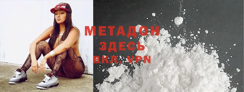 МЕТАДОН methadone  маркетплейс состав  Сортавала 