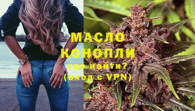 Дистиллят ТГК THC oil  наркота  Сортавала 