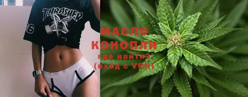 ТГК THC oil Сортавала